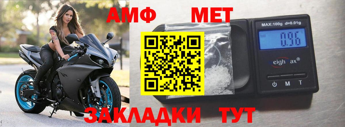 АМФ 98% Губкин