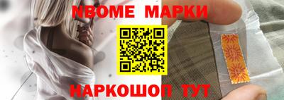 бошки Вязьма