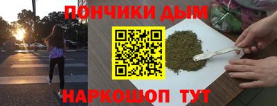 бошки Вязьма