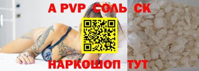 мефедрон мука Вязники