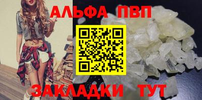 тгк Вышний Волочёк