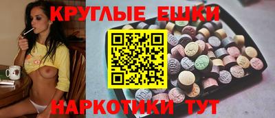 мефедрон мука Вязники