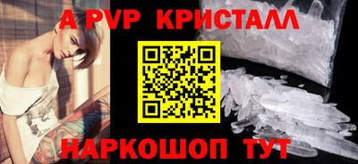 тгк Вышний Волочёк