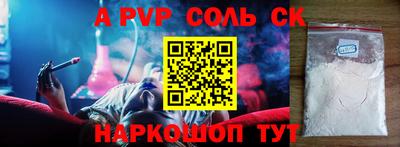 бошки Вязьма