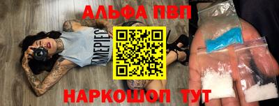 тгк Вышний Волочёк