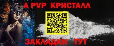мефедрон мука Вязники