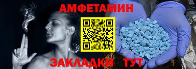 бошки Вязьма