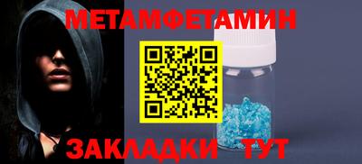 мефедрон мука Вязники