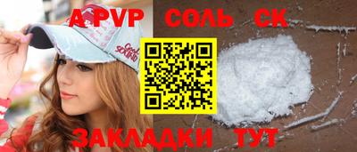 мефедрон мука Вязники
