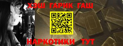 тгк Вышний Волочёк