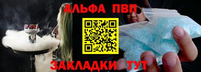 тгк Вышний Волочёк