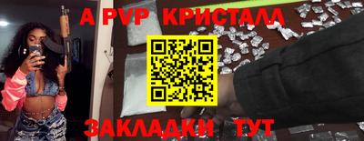тгк Вышний Волочёк