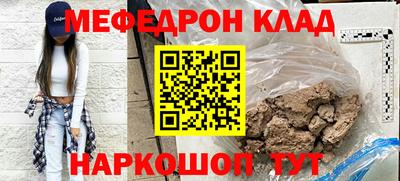 бошки Вязьма