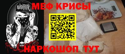 мефедрон мука Вязники
