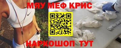 мефедрон мука Вязники