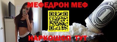 мефедрон мука Вязники