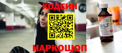 тгк Вышний Волочёк