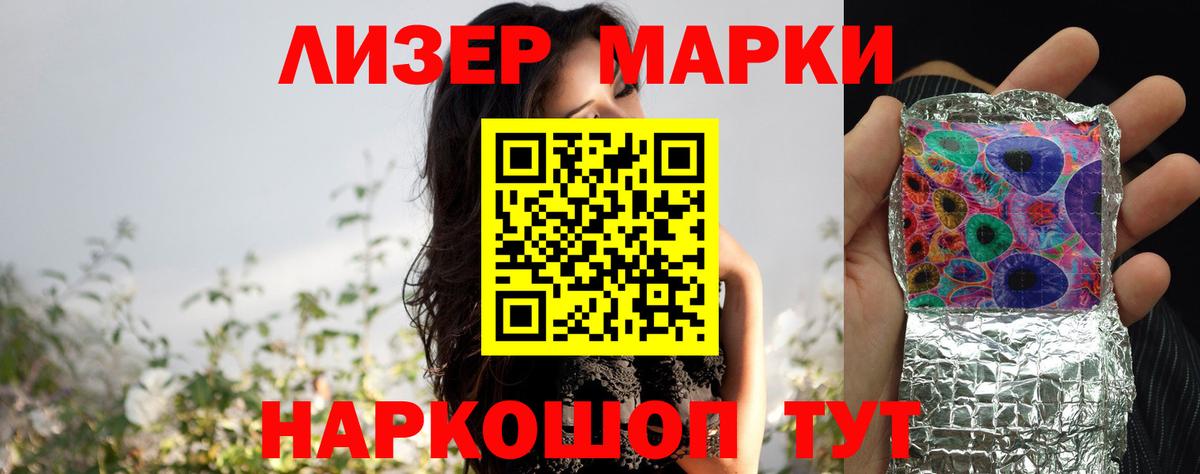 Губкин  Лсд 25 экстази ecstasy  LSD-25 экстази ecstasy  Вход с VPN 