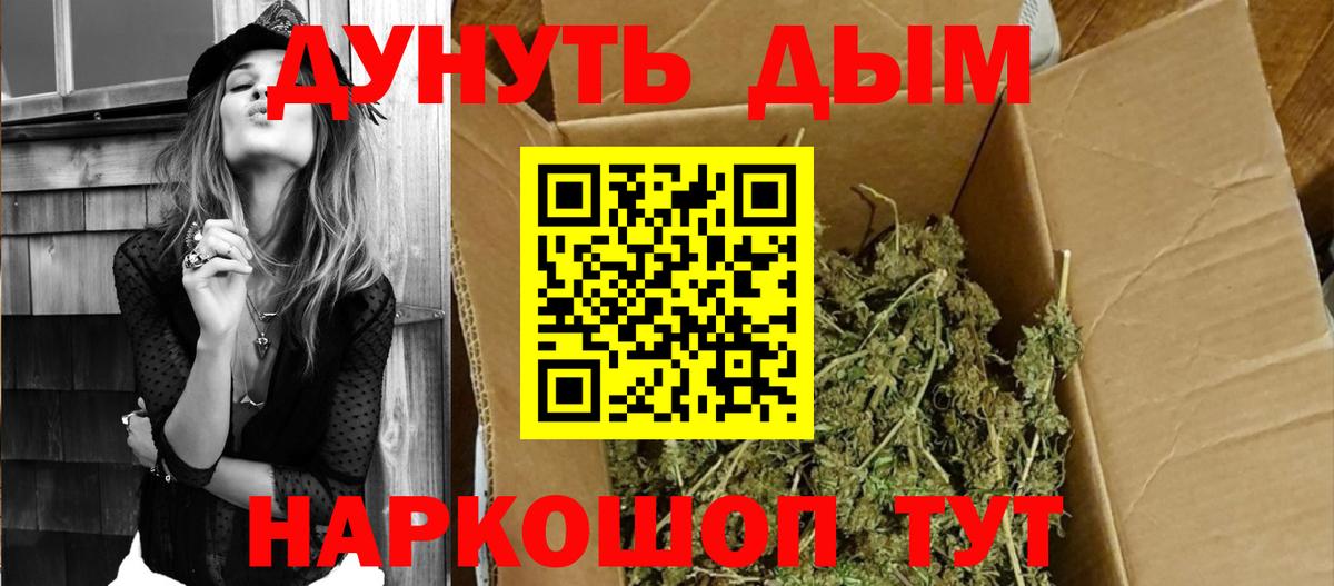 Каннабис OG Kush  Вход с VPN  Канабис OG Kush  Бошки марихуана Ganja  Губкин 