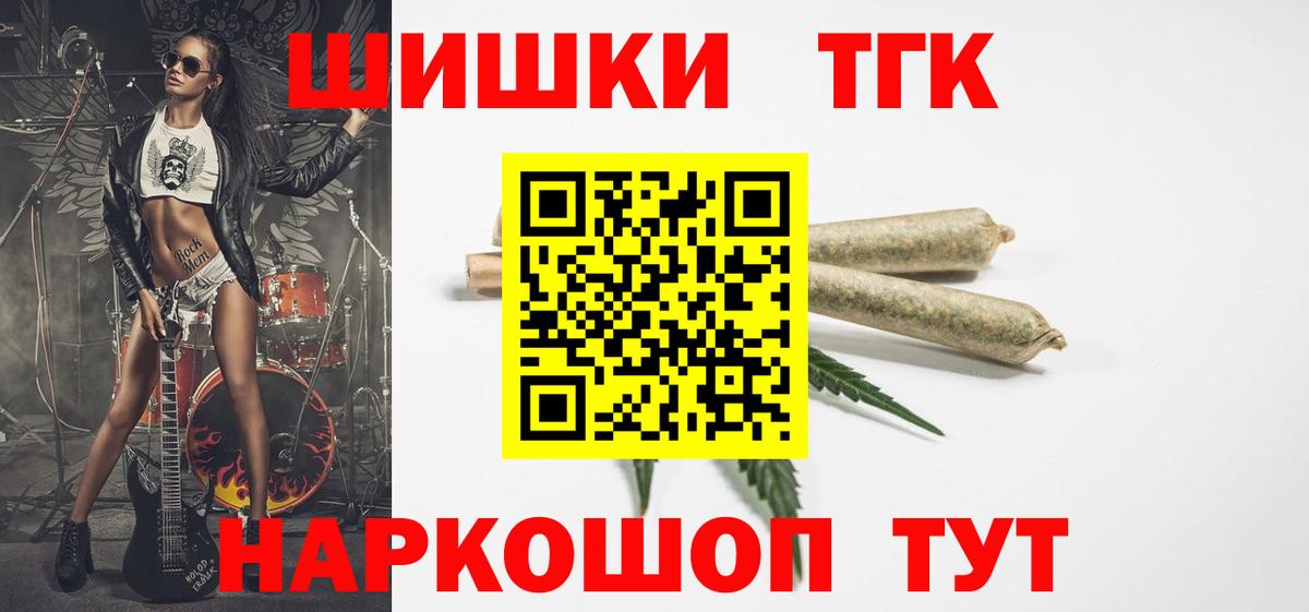 Бошки марихуана MAZAR Губкин